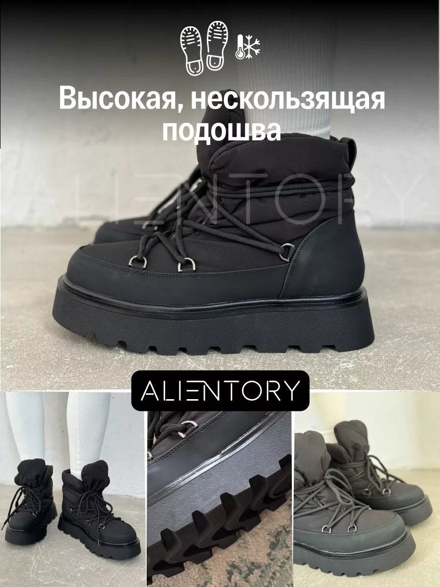Угги дутики обувь