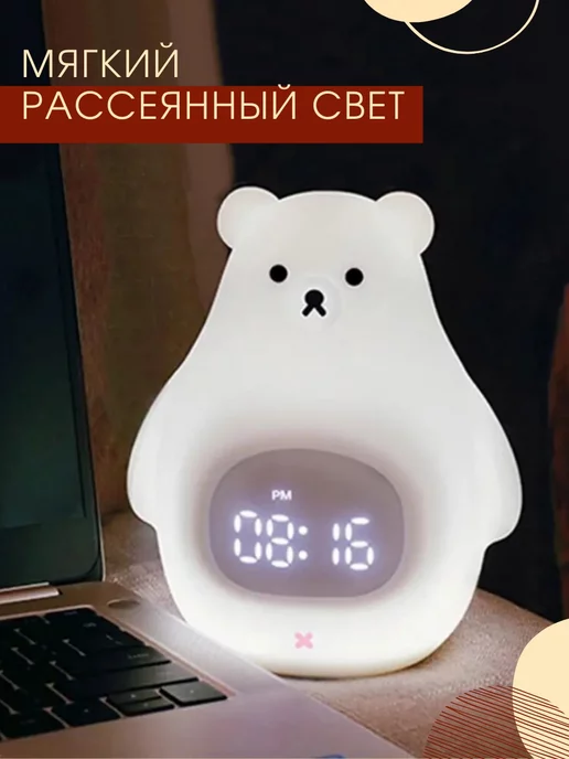 LekHome Ночник светильник силиконовый Мишка, белый, фото 5