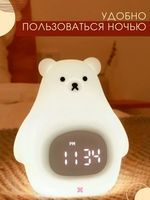 LekHome Ночник светильник силиконовый Мишка, белый, фото 6