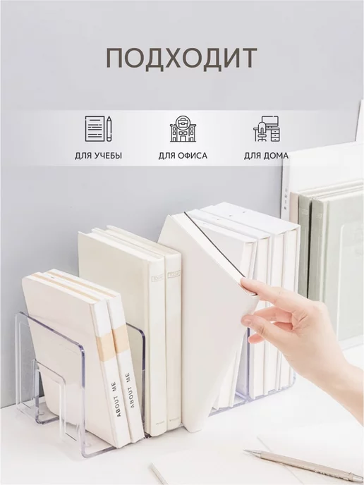 EKAMAR Shop Подставка органайзер для книг, белый, фото 3