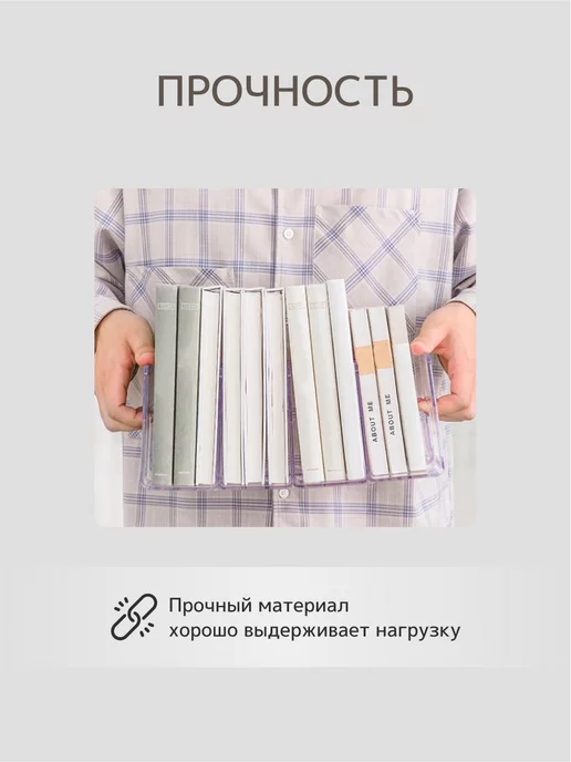 EKAMAR Shop Подставка органайзер для книг, белый, фото 5
