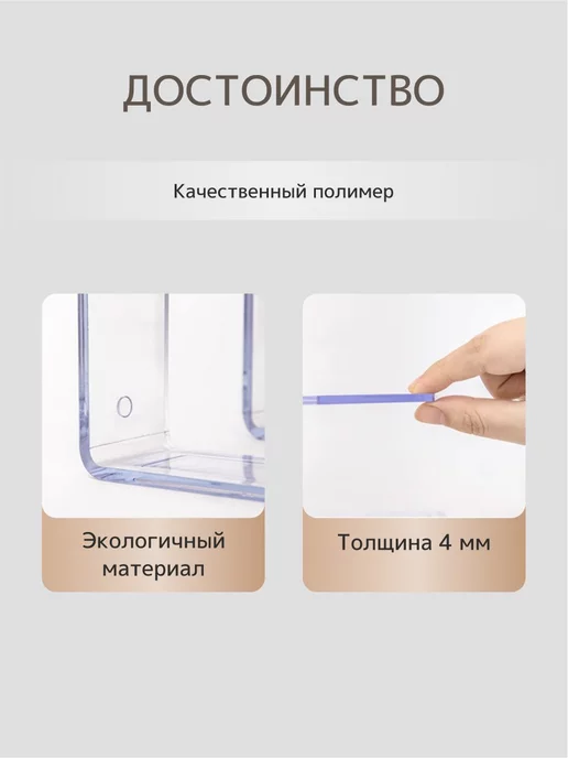 EKAMAR Shop Подставка органайзер для книг, белый, фото 6