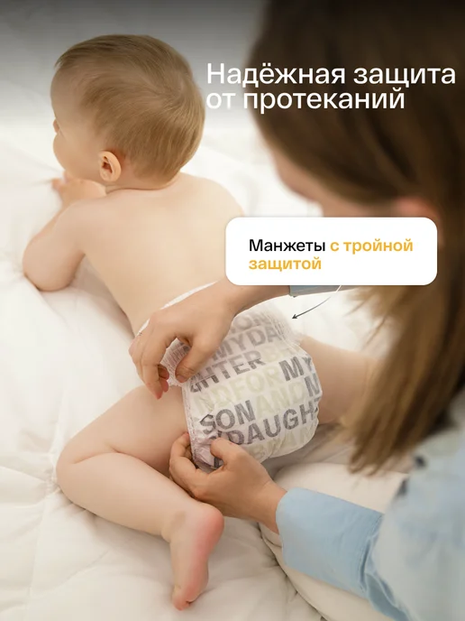 Brand For My Son Подгузники трусики размер 4 L (9-14 кг), 36 шт, 25 кг, 24 шт, фото 4