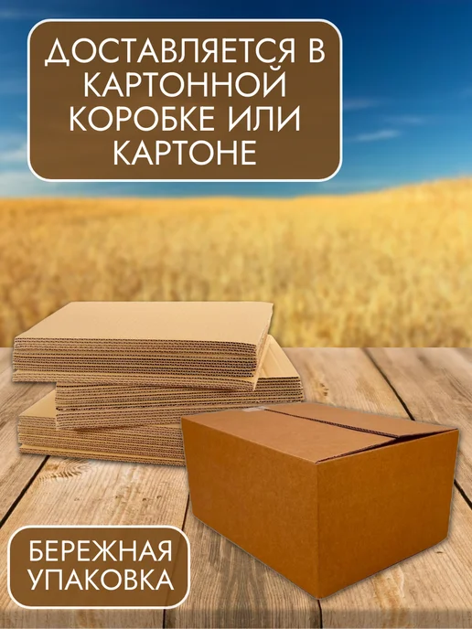 добродея Мука пшеничная хлебопекарная 2кг - 2 пачки, 2 кг, фото 6