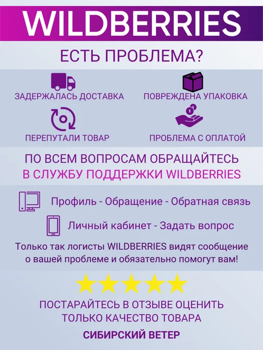 добродея Мука пшеничная хлебопекарная 2кг - 2 пачки, 2 кг, фото 8