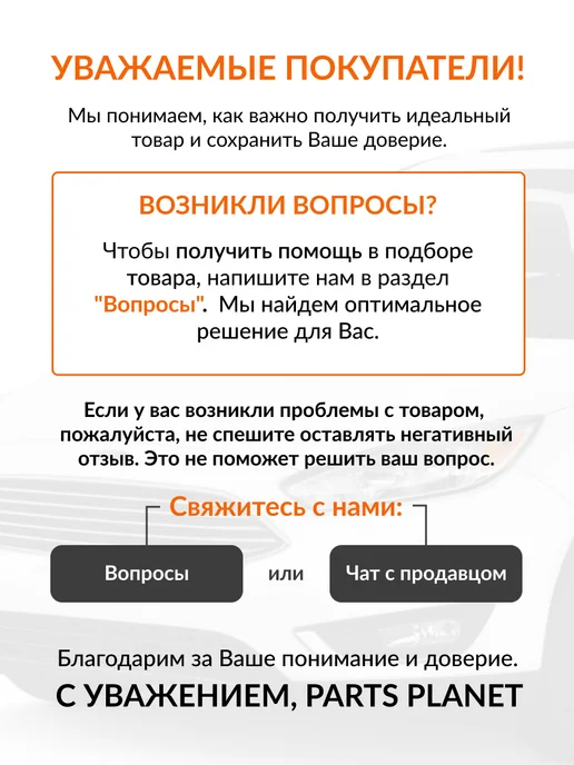 АВТОDЕЛО Ключ трубчатый свечной ключ трубка на 16мм х 21мм, 16мм х 21мм, фото 6