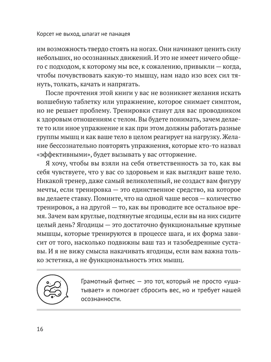 Какие слова и фразы сильнее всего раздражают научных работников - Российская газета