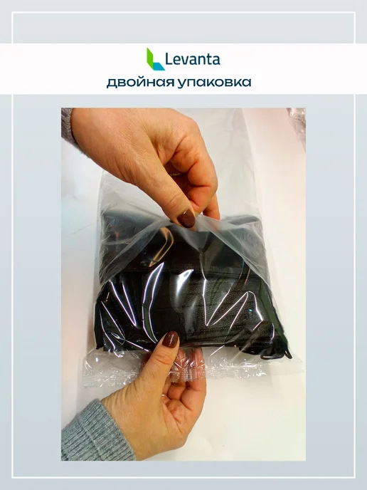 Levanta Маски медицинские черные одноразовые трехслойные для лица, черный, фото 7