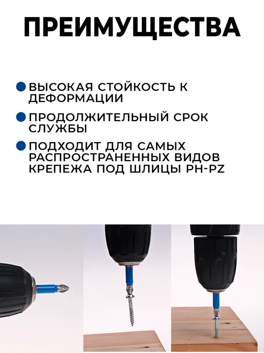 KOIOS Набор бит для шуруповерта PH - PZ 12шт, 12 шт, фото 4