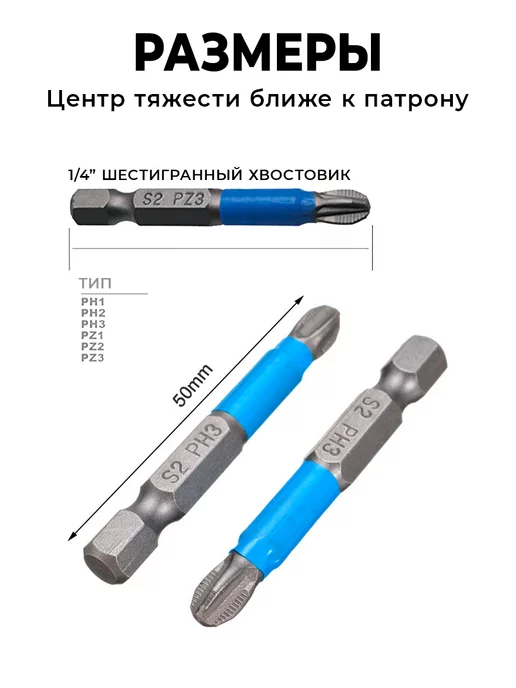KOIOS Набор бит для шуруповерта PH - PZ 12шт, 12 шт, фото 6