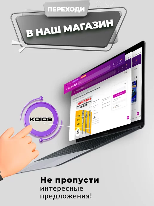 KOIOS Набор бит для шуруповерта PH - PZ 12шт, 12 шт, фото 8