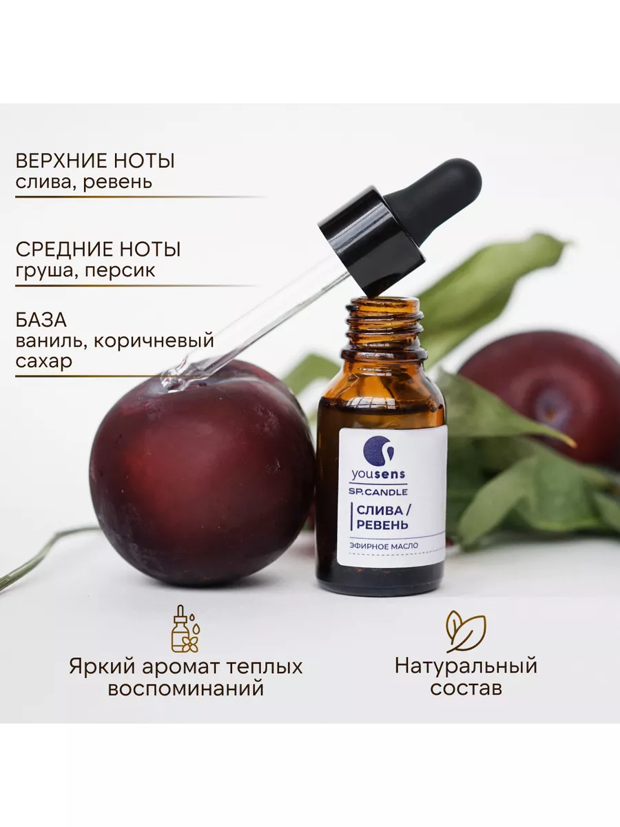 Набор эфирных масел для аромалампы и диффузора Hygge YouSENS 185041755  купить за 1 219 ₽ в интернет-магазине Wildberries