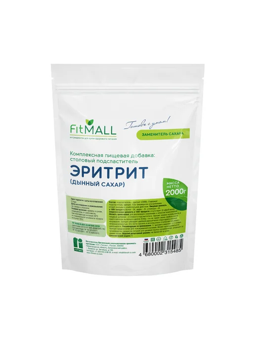 Fitparad Эритрит (эритритол) 70% от сладости сахара, дой-пак 2 кг, 2 кг, фото 5