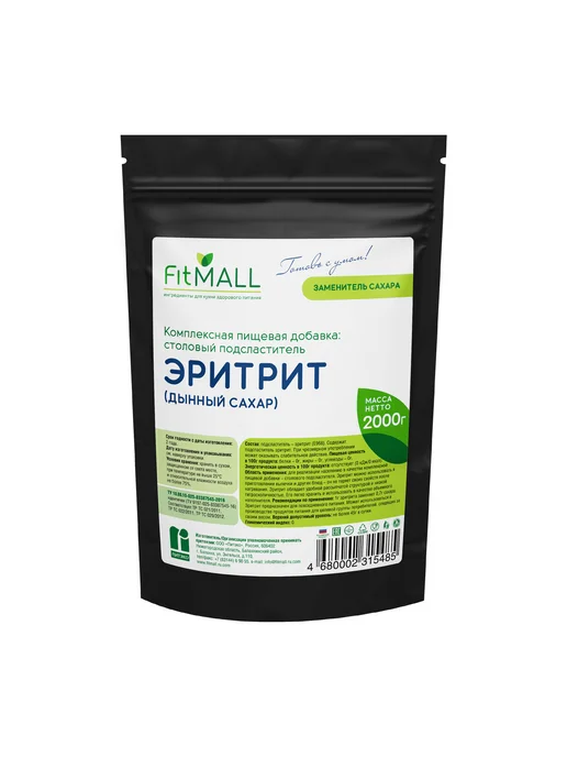 Fitparad Эритрит (эритритол) 70% от сладости сахара, дой-пак 2 кг, 2 кг, фото 6