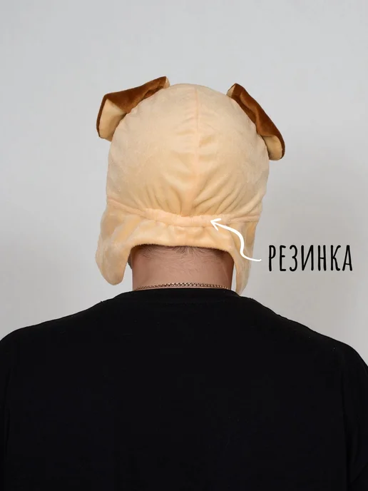 КарнавалOFF Пёсик шапочка плюш ВЗР, коричневый, фото 3