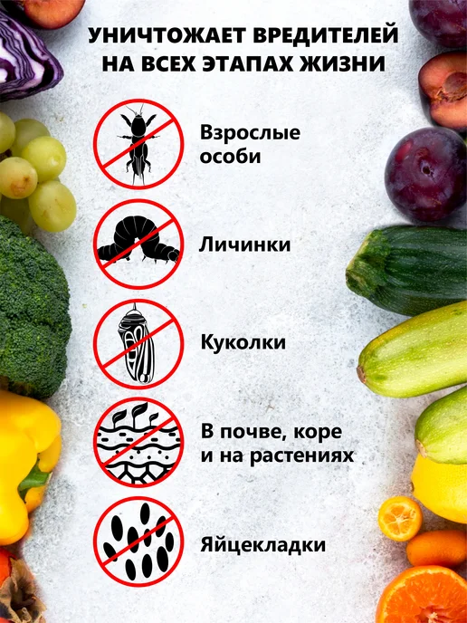 Аптека доктора Котлярова Агробиовит Смержук против колорадского жука, 3 шт, 3 шт, фото 4