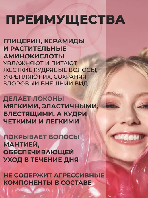 Inebrya Пенка мусс для формирования кудрей, 150 мл, 150 мл, фото 2