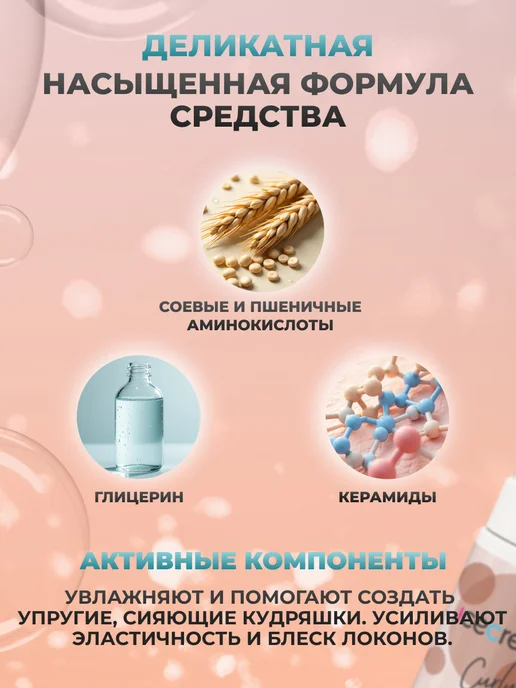 Inebrya Пенка мусс для формирования кудрей, 150 мл, 150 мл, фото 3