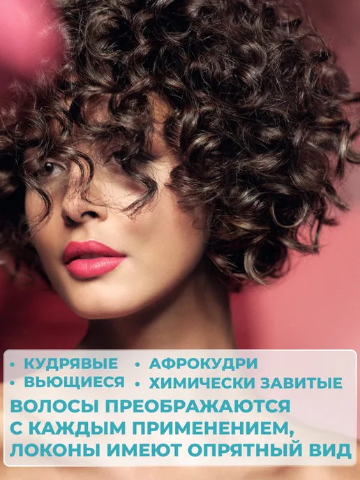 Inebrya Пенка мусс для формирования кудрей, 150 мл, 150 мл, фото 4