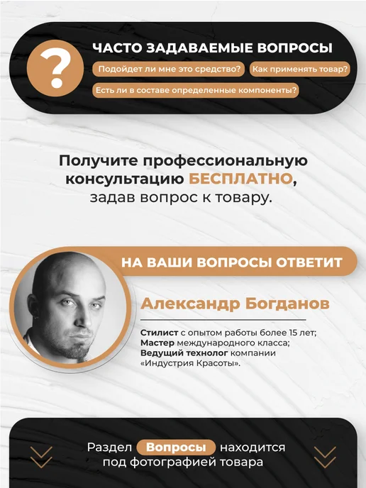 Inebrya Пенка мусс для формирования кудрей, 150 мл, 150 мл, фото 5