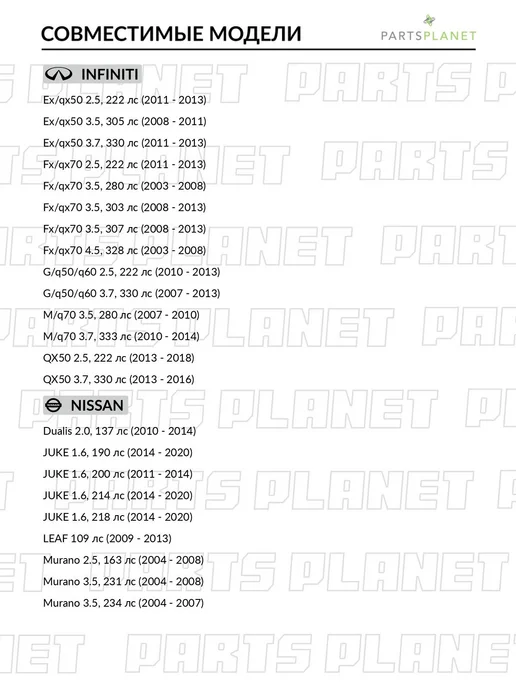 AVANTECH Колодки тормозные, для Ниссан ИксТрейл 2017-2022, Кашкай, вариант, фото 3