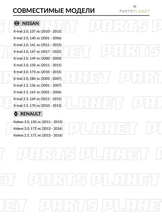 AVANTECH Колодки тормозные, для Ниссан ИксТрейл 2017-2022, Кашкай, вариант, фото 5