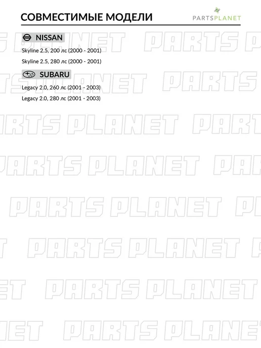 AVANTECH Колодки тормозные, для Субару Легаси 2001-2003, Ниссан, вариант, фото 3