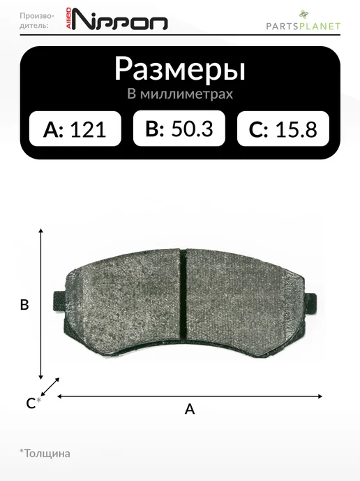 ALLIED NIPPON Тормозные колодки задние на Хонда Аккорд, Тойота Королла E10, вариант, фото 3