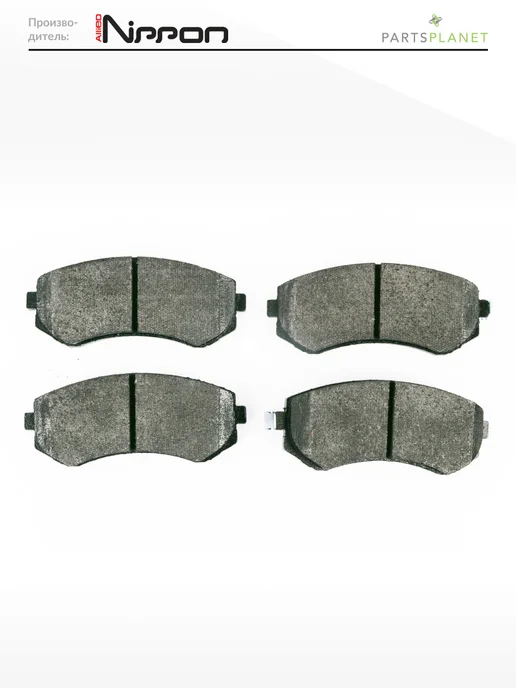 ALLIED NIPPON Тормозные колодки задние на Хонда Аккорд, Тойота Королла E10, вариант, фото 7