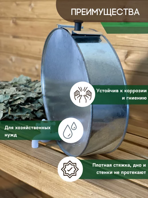 Умывальник оцинкованный 9 литров, серый, фото 2