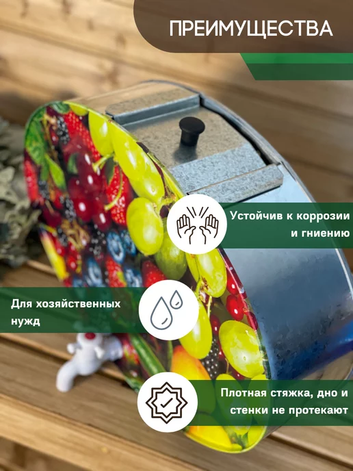 Умывальник оцинкованный 9 литров, 12 л, фото 2