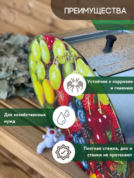Умывальник оцинкованный 9 литров, 20 л, фото 2