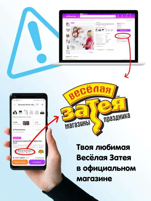 Весёлая затея Полумаска с носом 6шт разноцветная, 6 шт, фото 3