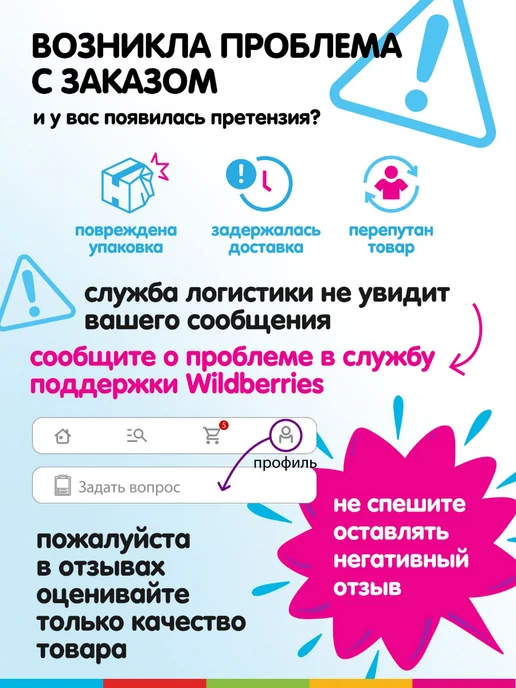 Весёлая затея Полумаска с носом 6шт разноцветная, 6 шт, фото 4