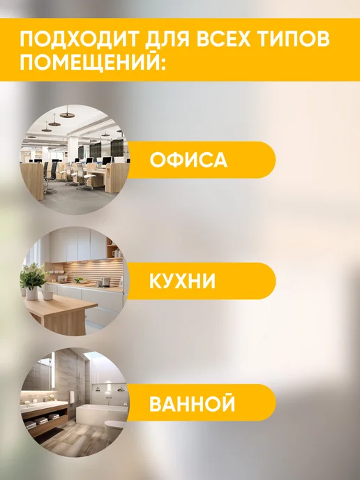 FRESH ROOM Освежитель воздуха Цитрус 300 мл, 300 мл, фото 3