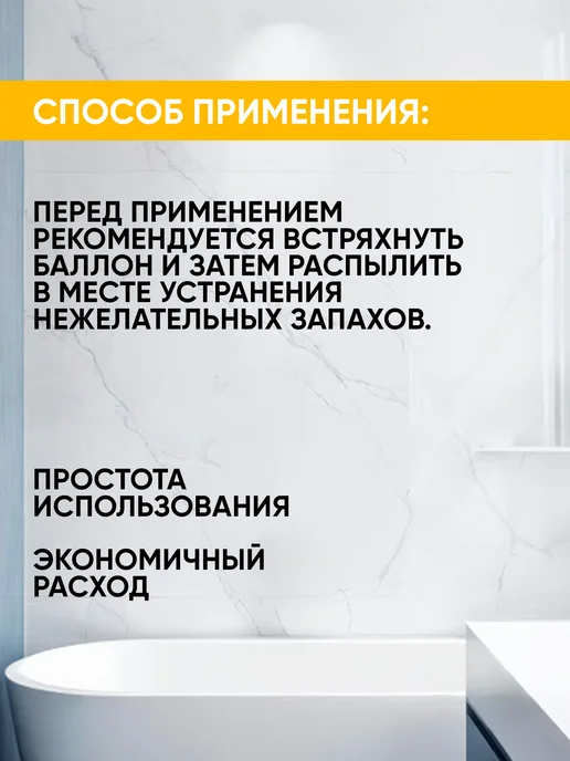 FRESH ROOM Освежитель воздуха Цитрус 300 мл, 300 мл, фото 4