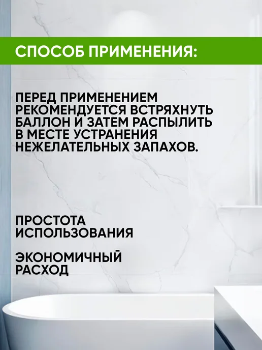 FRESH ROOM Освежитель воздуха Жасмин 300 мл, 300 мл, фото 4