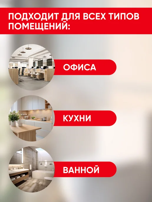 FRESH ROOM Освежитель воздуха Клубника 300 мл, 300 мл, фото 3