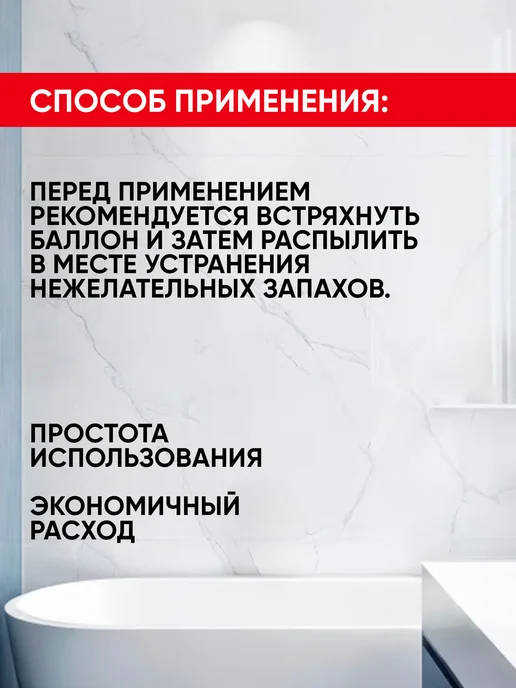 FRESH ROOM Освежитель воздуха Клубника 300 мл, 300 мл, фото 4