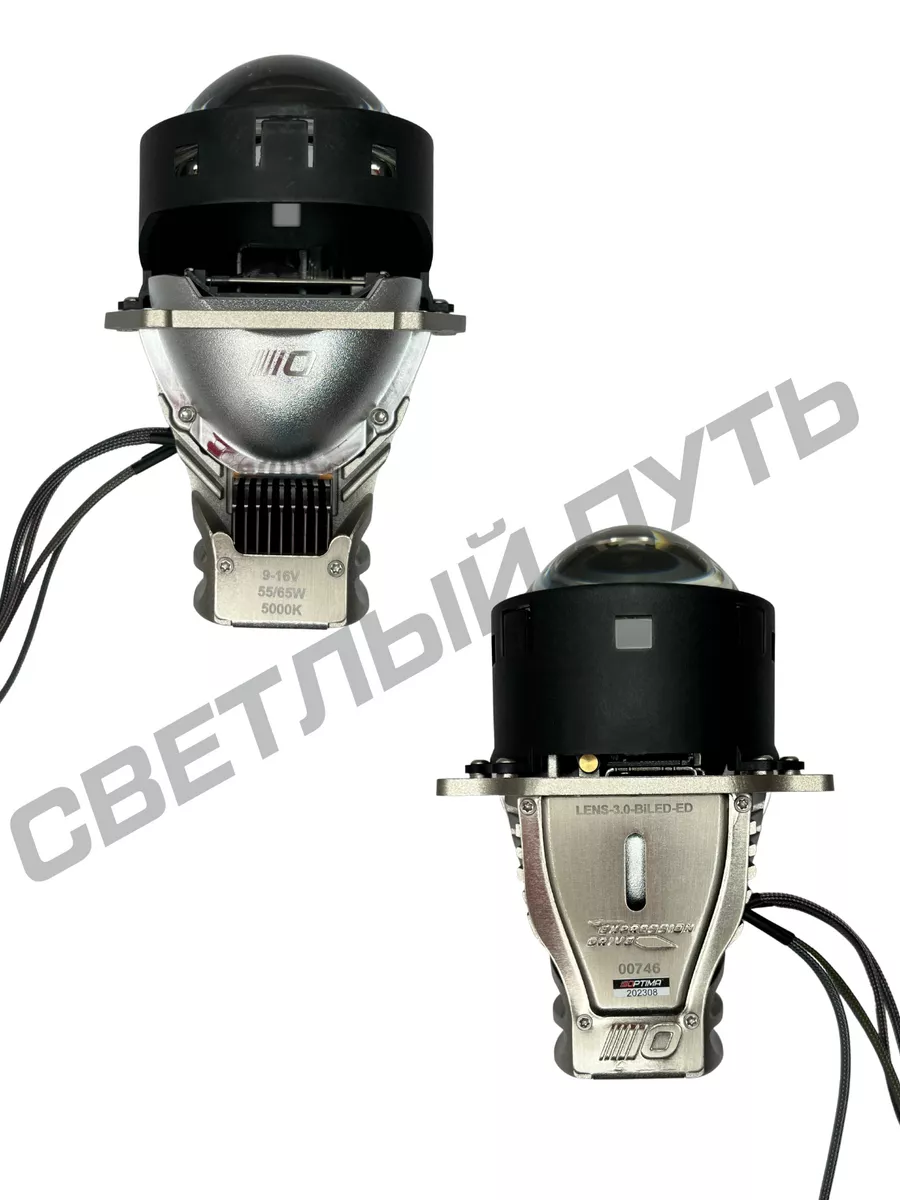 Bi-LED светодиодные линзы в фары Optima Expression Drive 3.0 Optima Light  185060502 купить за 12 730 ₽ в интернет-магазине Wildberries