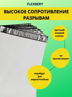 Курьерский пакет 24х32 см