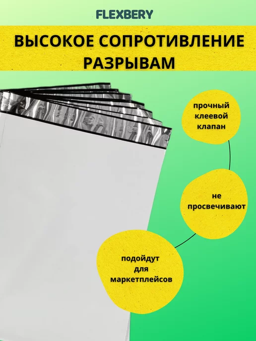 Курьерский пакет 24х32 см