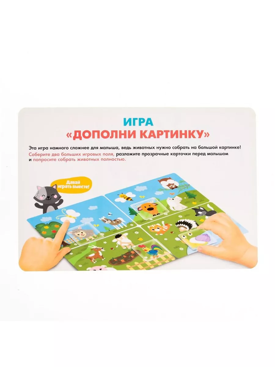 Настольная игра Умное лото. Животные, мемори Лас Играс KIDS 185064965  купить за 551 ₽ в интернет-магазине Wildberries