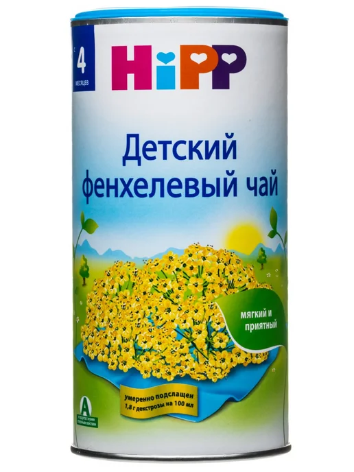 Hipp Чай детский фенхель 200 г, 200 г