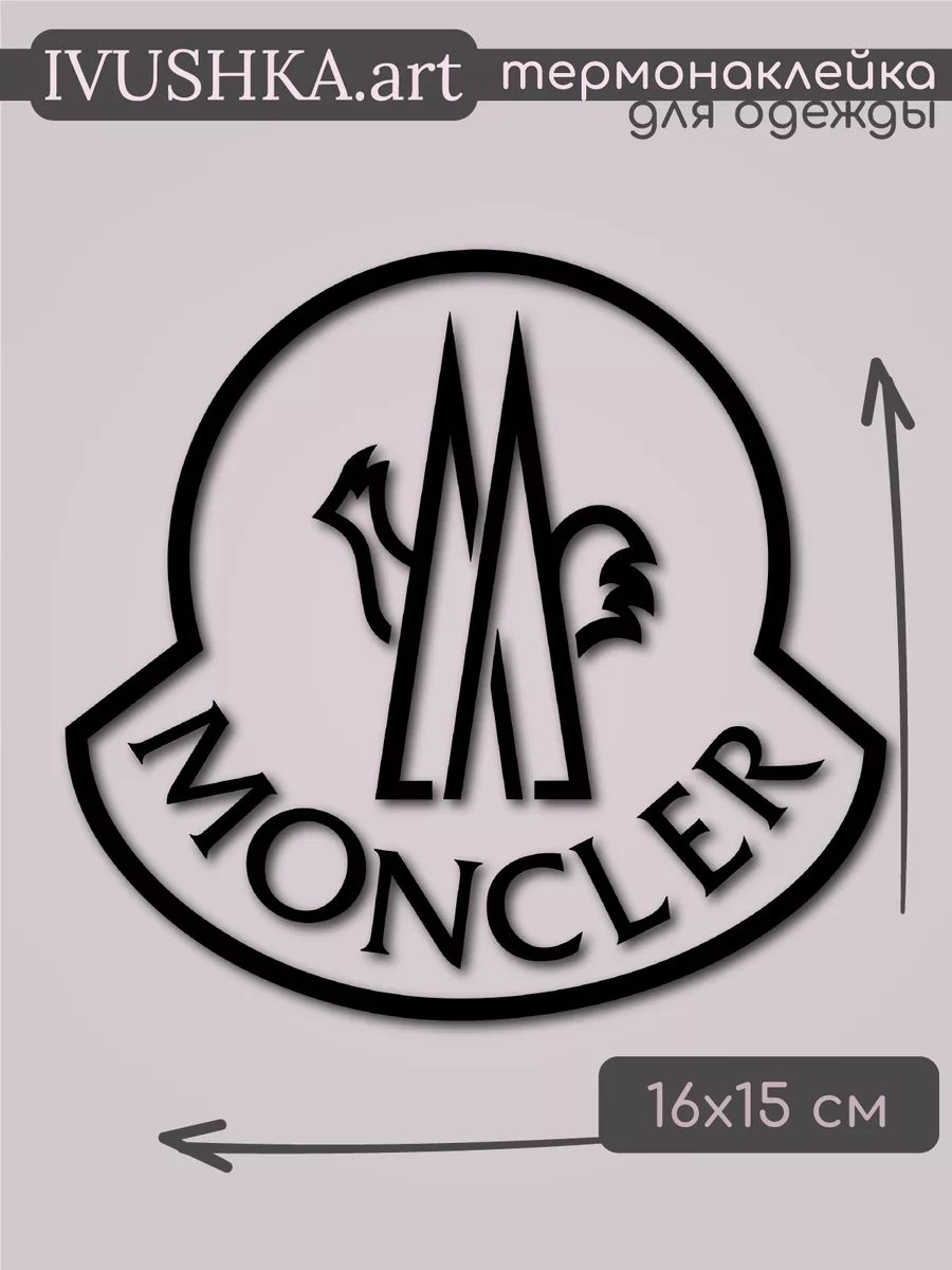 Термонаклейка на одежду MONCLER логотип 1VUSHKA-art 185066451