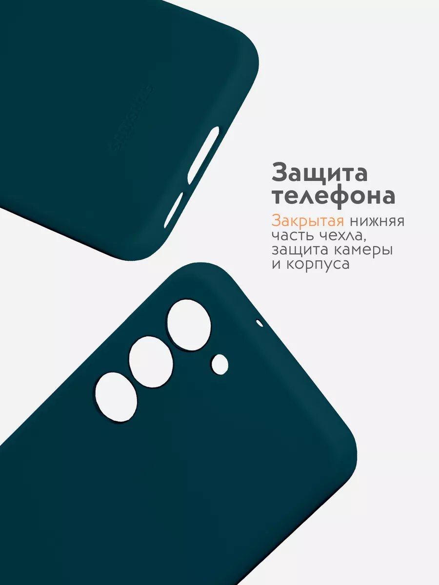 Чехол на Samsung S23 Plus для самсунг с23+ Perfect case 185068471 купить за  677 ₽ в интернет-магазине Wildberries