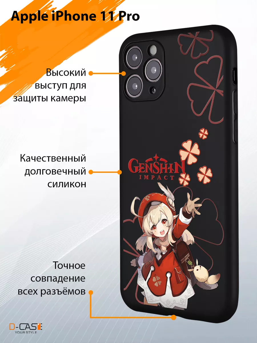 Чехол на iPhone 11 Pro с принтом Аниме Геншин Импакт D-Case 185069073  купить за 473 ₽ в интернет-магазине Wildberries