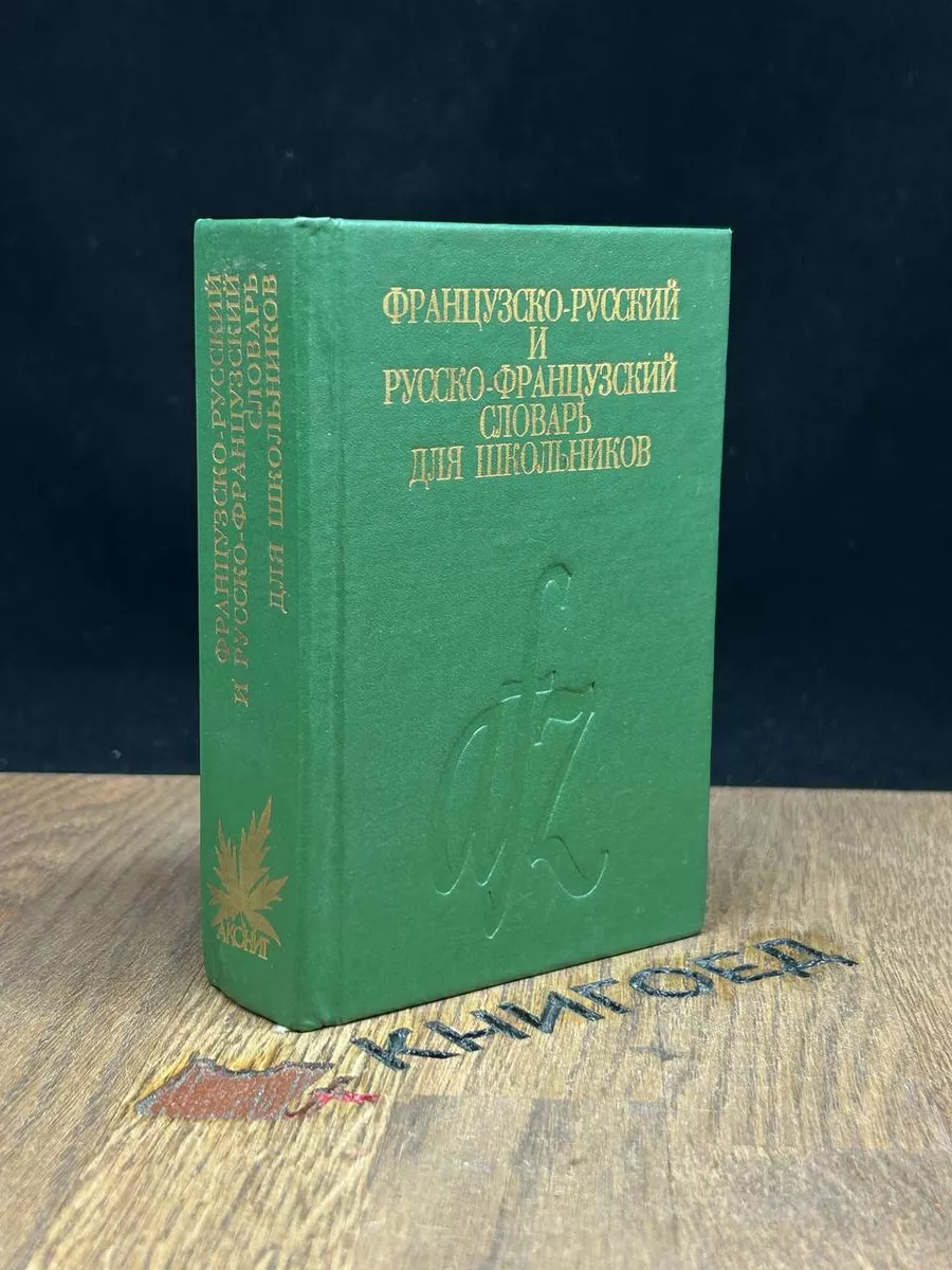 Русская учительница и ученик. Смотреть русское порно видео бесплатно