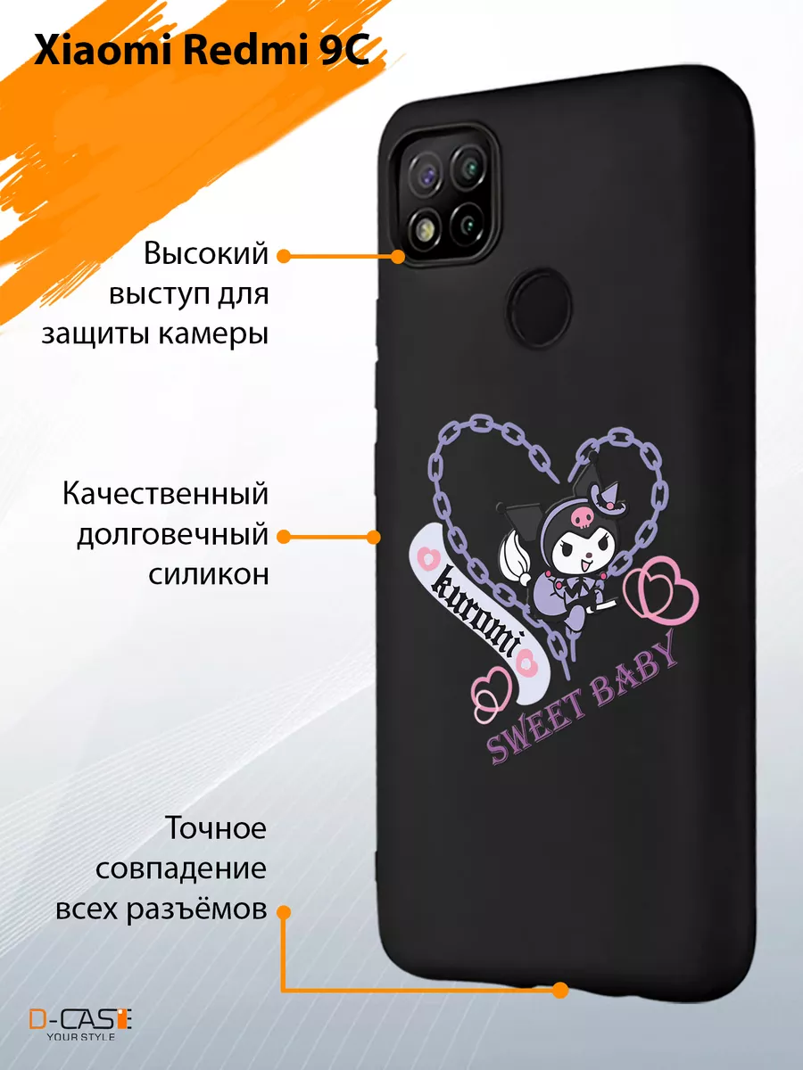 Чехол на телефон Xiaomi Redmi 9C с принтом Куроми D-Case 185070316 купить  за 473 ₽ в интернет-магазине Wildberries