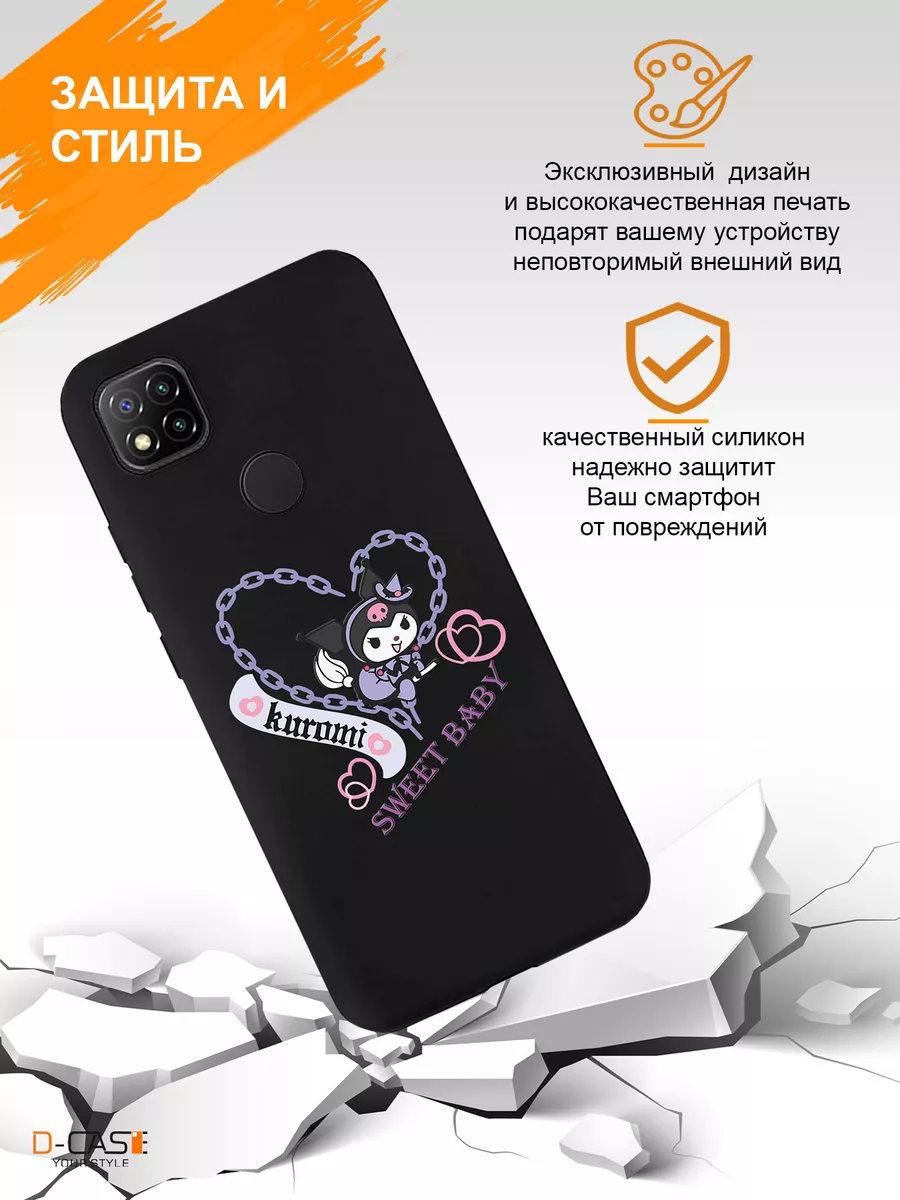 Чехол на телефон Xiaomi Redmi 9C с принтом Куроми D-Case 185070316 купить  за 473 ₽ в интернет-магазине Wildberries